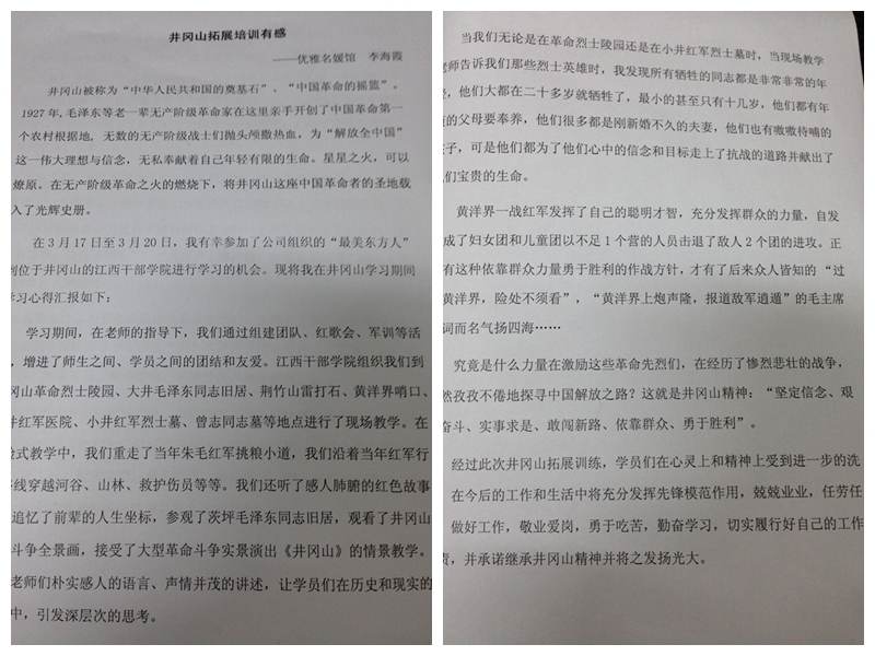 3月20日1.jpg 3月20日1.jpg