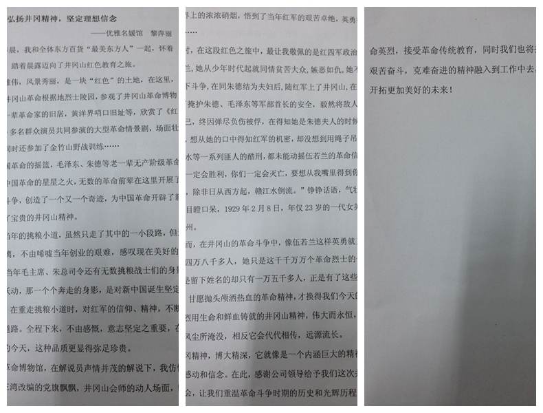 3月20日2.jpg 3月20日2.jpg