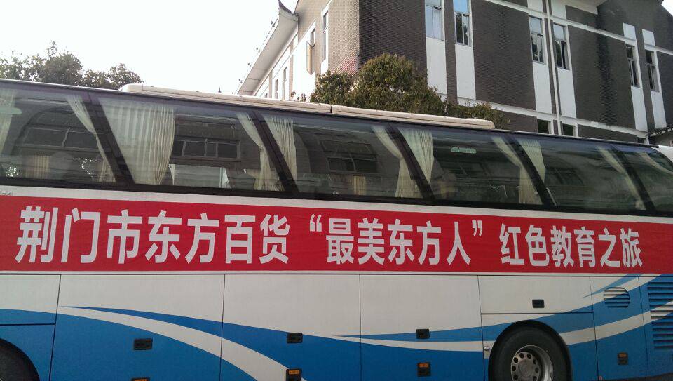 1到达目的地啦.jpg 1到达目的地啦.jpg