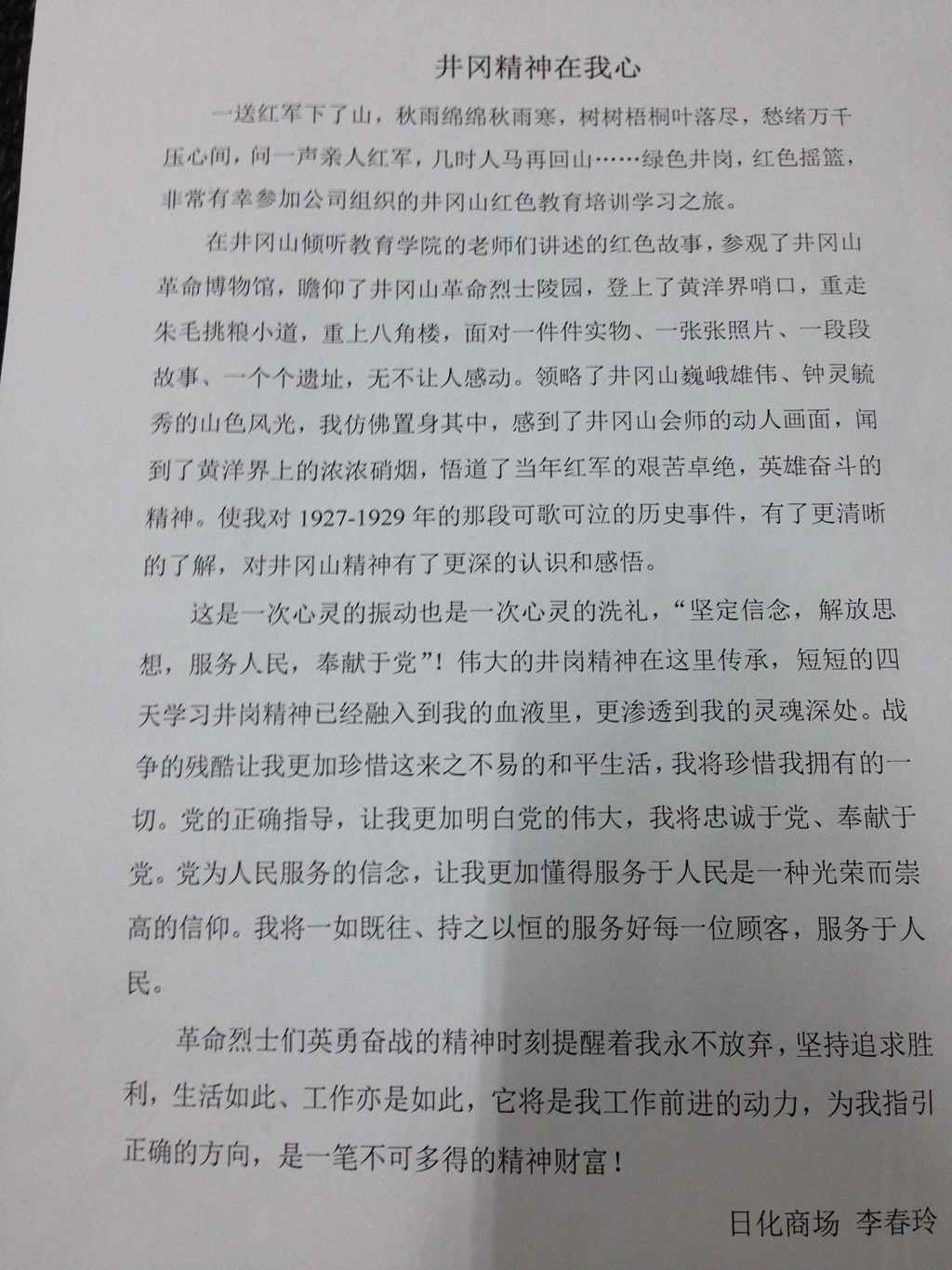 3月20日3.jpg 3月20日3.jpg