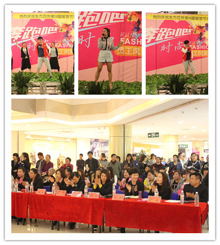 劲歌热舞引爆全场.JPG 劲歌热舞引爆全场.JPG