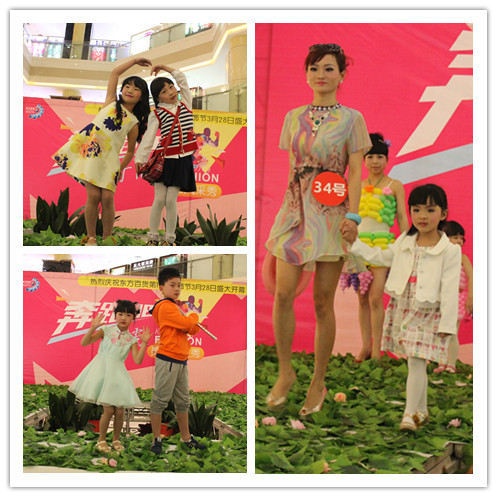 家庭亲子风采秀.JPG 家庭亲子风采秀.JPG