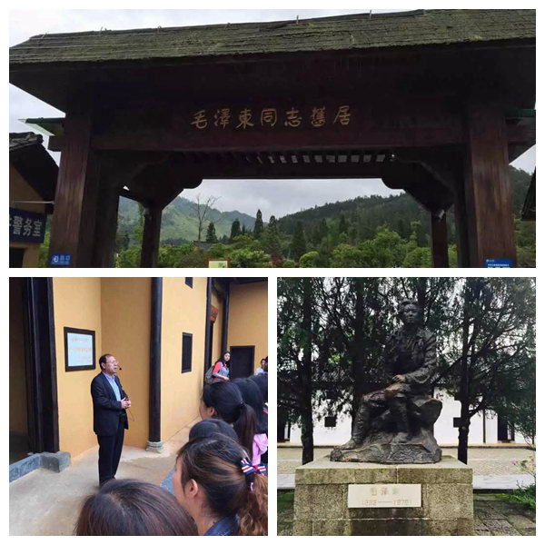 毛泽东旧居拼图.jpg 毛泽东旧居拼图.jpg