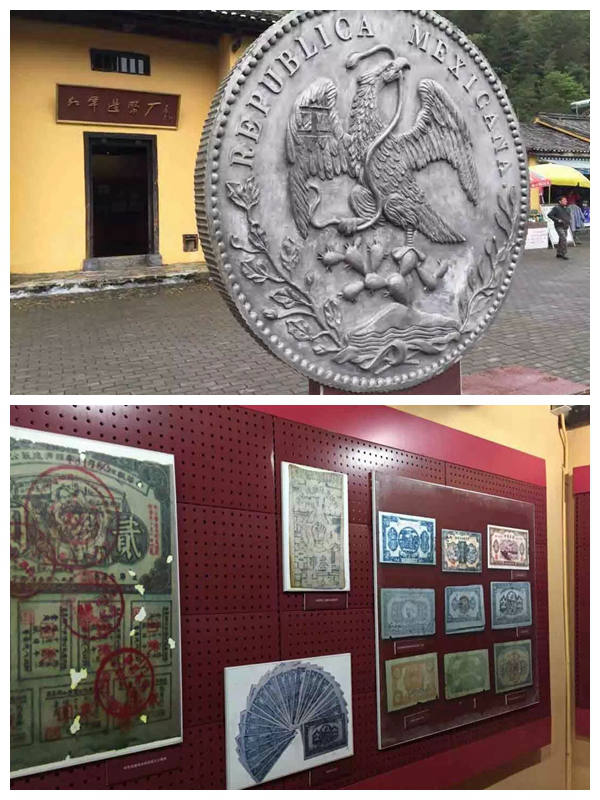 造币厂拼图.jpg 造币厂拼图.jpg