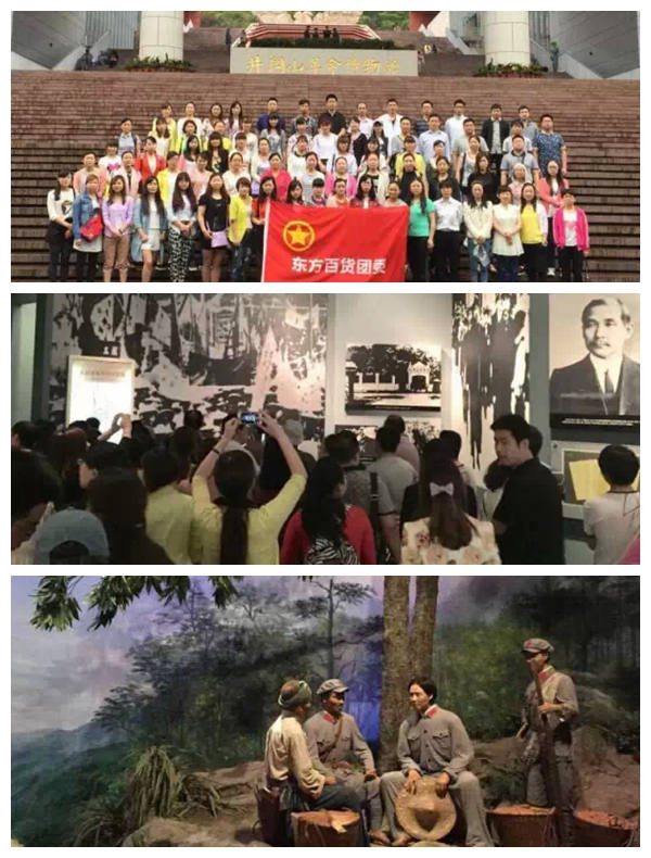 历史博物馆拼图.jpg 历史博物馆拼图.jpg