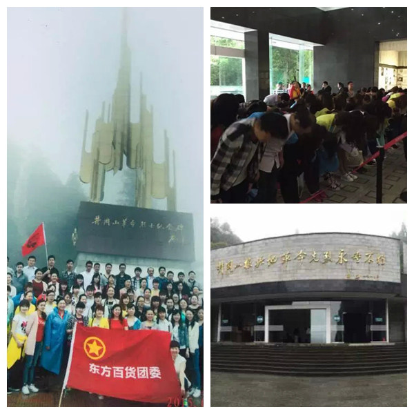 合影拼图.jpg 合影拼图.jpg