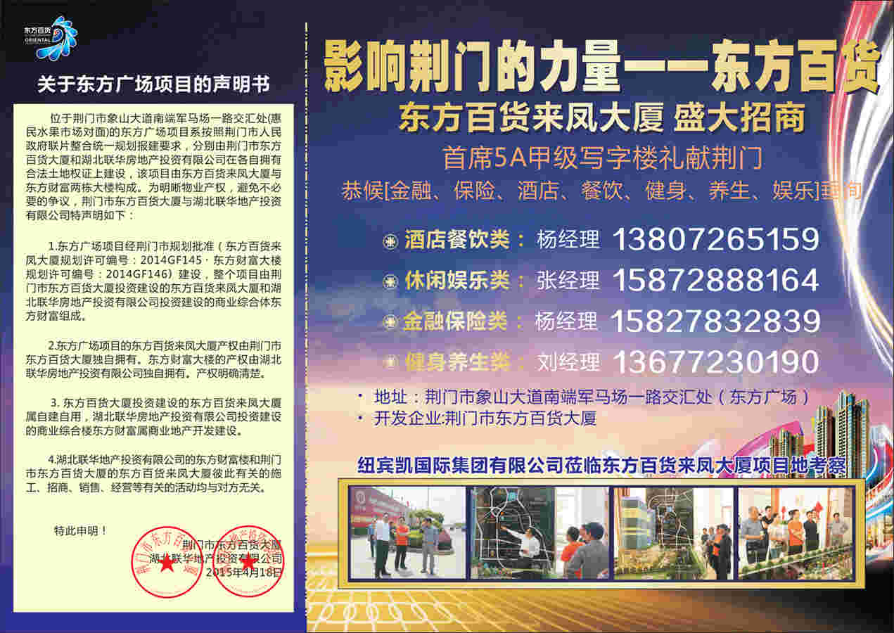 晚报报版.jpg 晚报报版.jpg