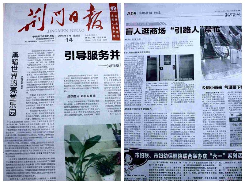 光影魔术手拼图.jpg 光影魔术手拼图.jpg