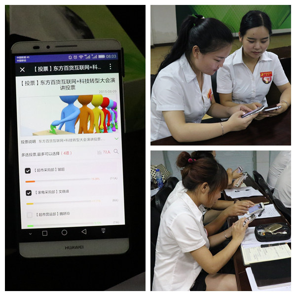 光影魔术手拼图投票.jpg 光影魔术手拼图投票.jpg