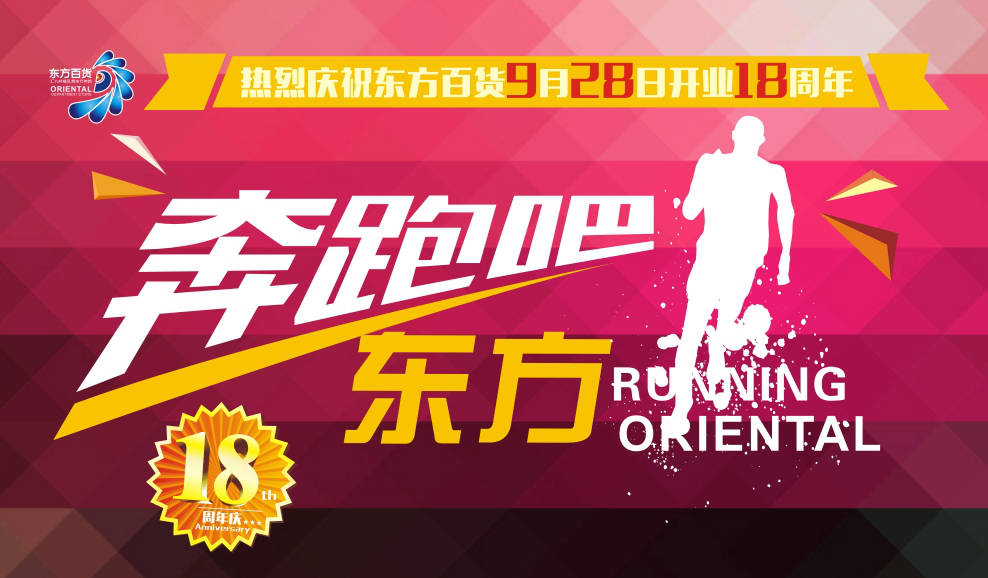 18周年庆元素 - 副本.jpg 18周年庆元素 - 副本.jpg