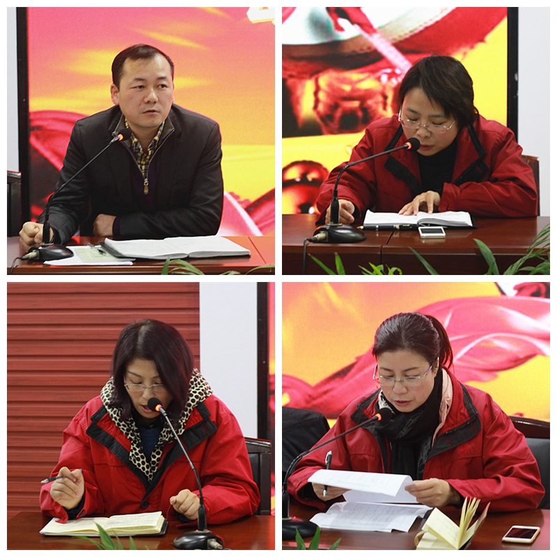 班子.jpg 班子.jpg