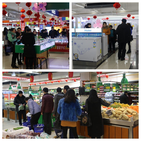 4 超市家电.jpg 4 超市家电.jpg