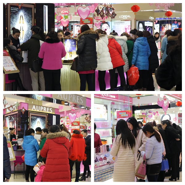 2 美妆.jpg 2 美妆.jpg