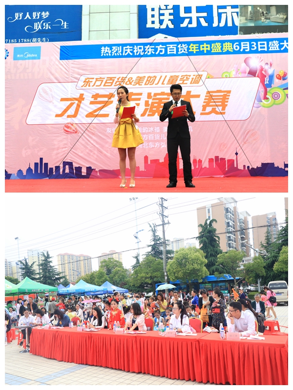 图一 主持 评委.jpg