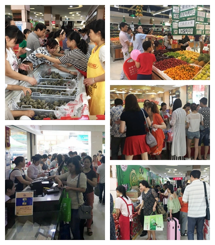 超市.jpg