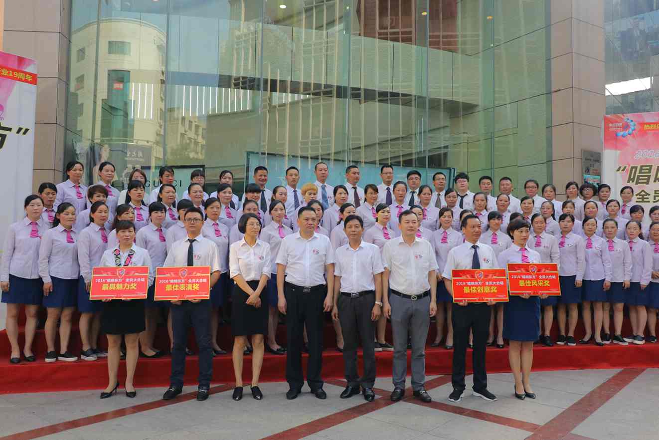 8.1 颁奖_副本.jpg