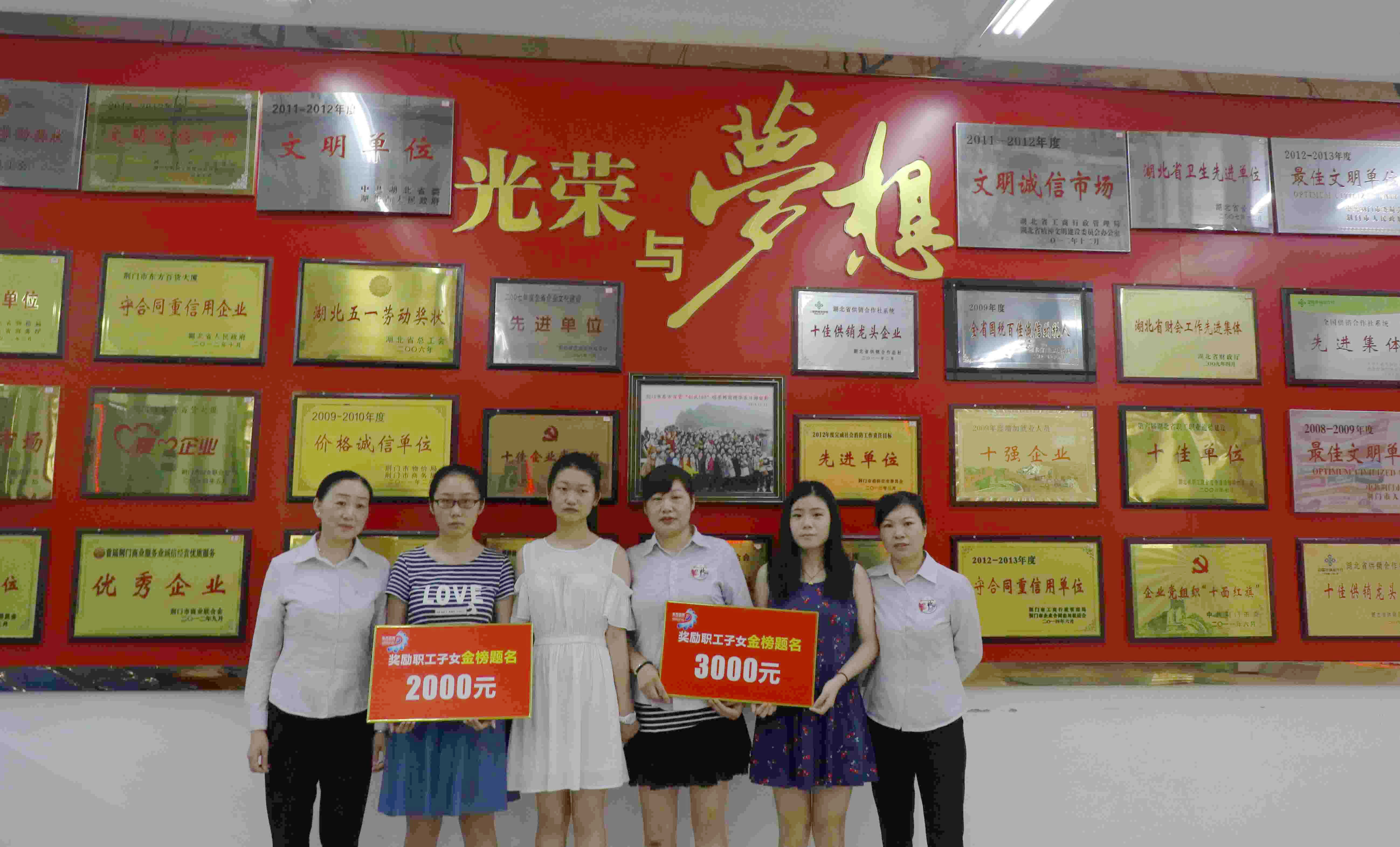 金秋助学暖人心 (2).jpg