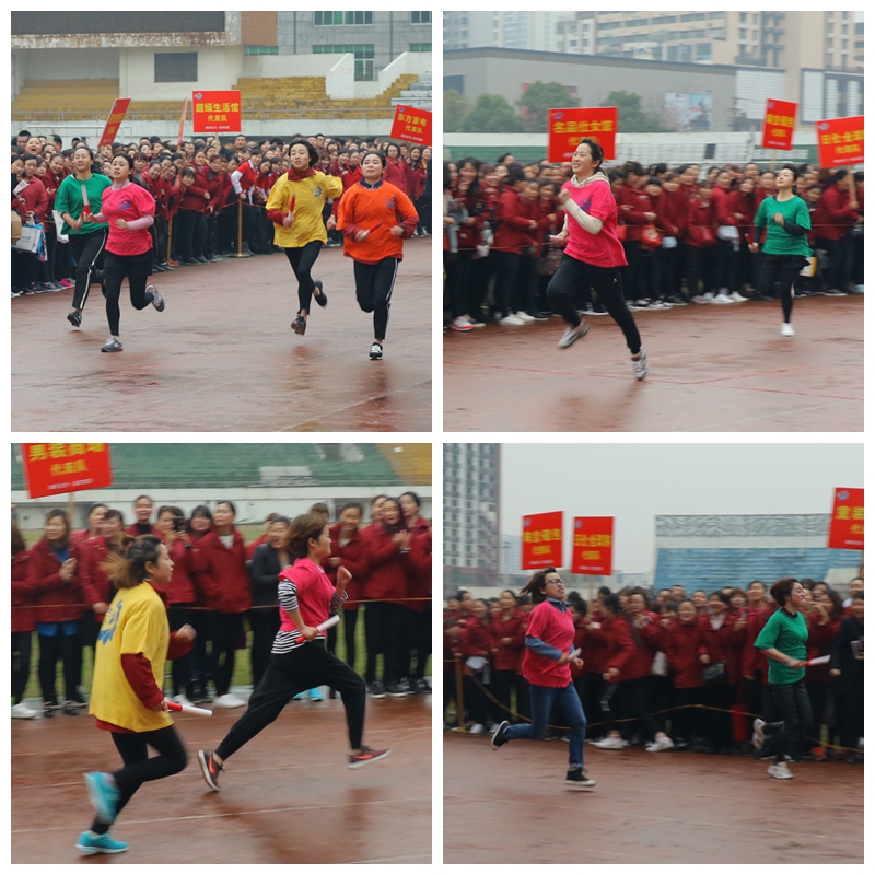 迎面接力.jpg 迎面接力.jpg