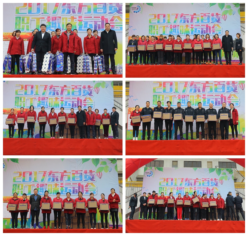 颁奖.jpg 颁奖.jpg