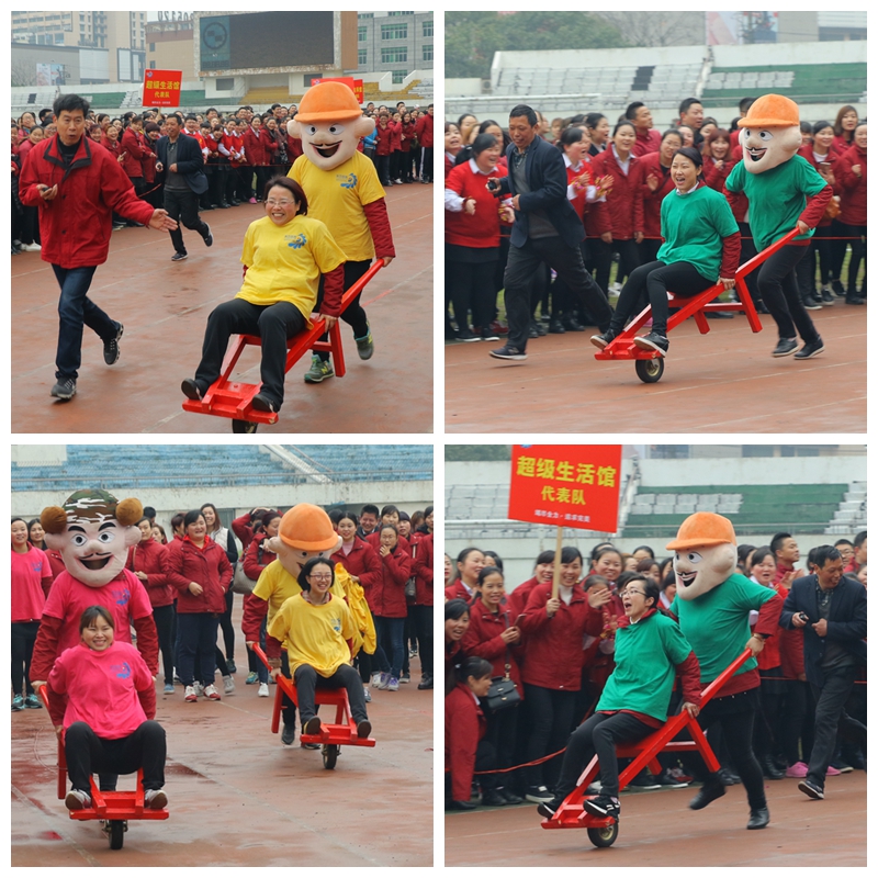 快乐飞奔.jpg 快乐飞奔.jpg