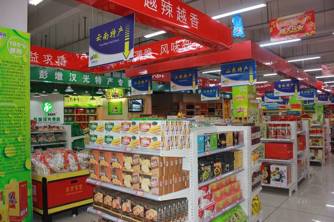 全国各地特色食品展区.JPG 全国各地特色食品展区.JPG