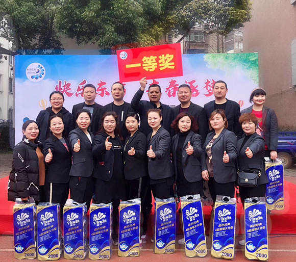 合影500.jpg 合影500.jpg