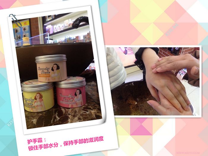 护 手 霜2.jpg 护 手 霜2.jpg