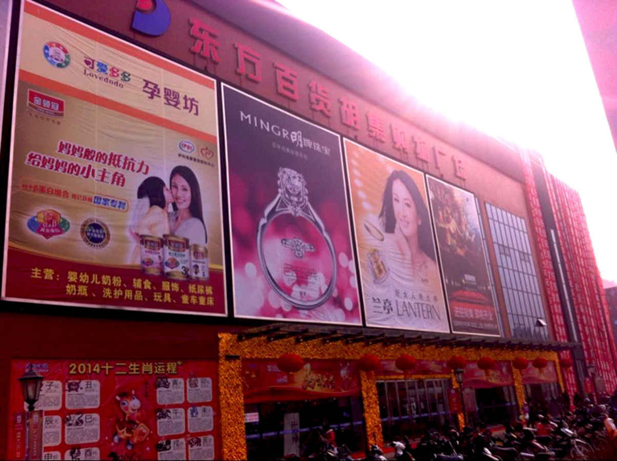 胡集_副本.jpg 胡集_副本.jpg